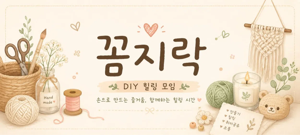 모임 이미지 1