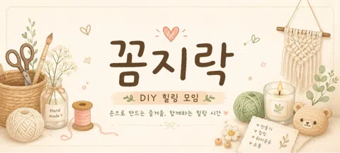 모임 대표 이미지