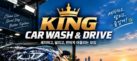 모임 대표 이미지