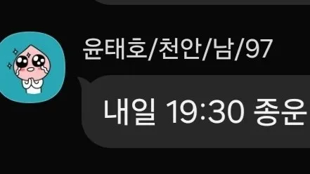 정모 대표 이미지