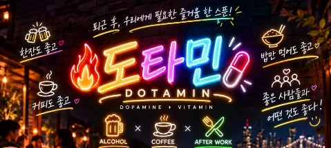 모임 대표 이미지