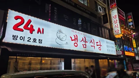 정모 대표 이미지