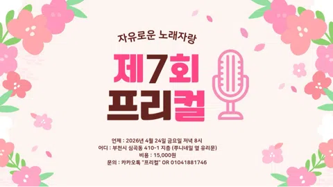 정모 대표 이미지