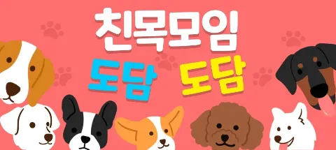 모임 대표 이미지