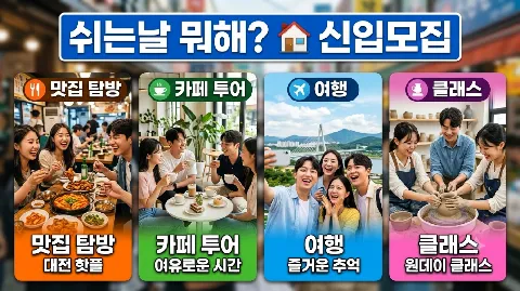 정모 대표 이미지