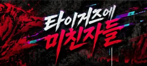 모임 대표 이미지