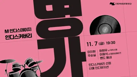 정모 대표 이미지