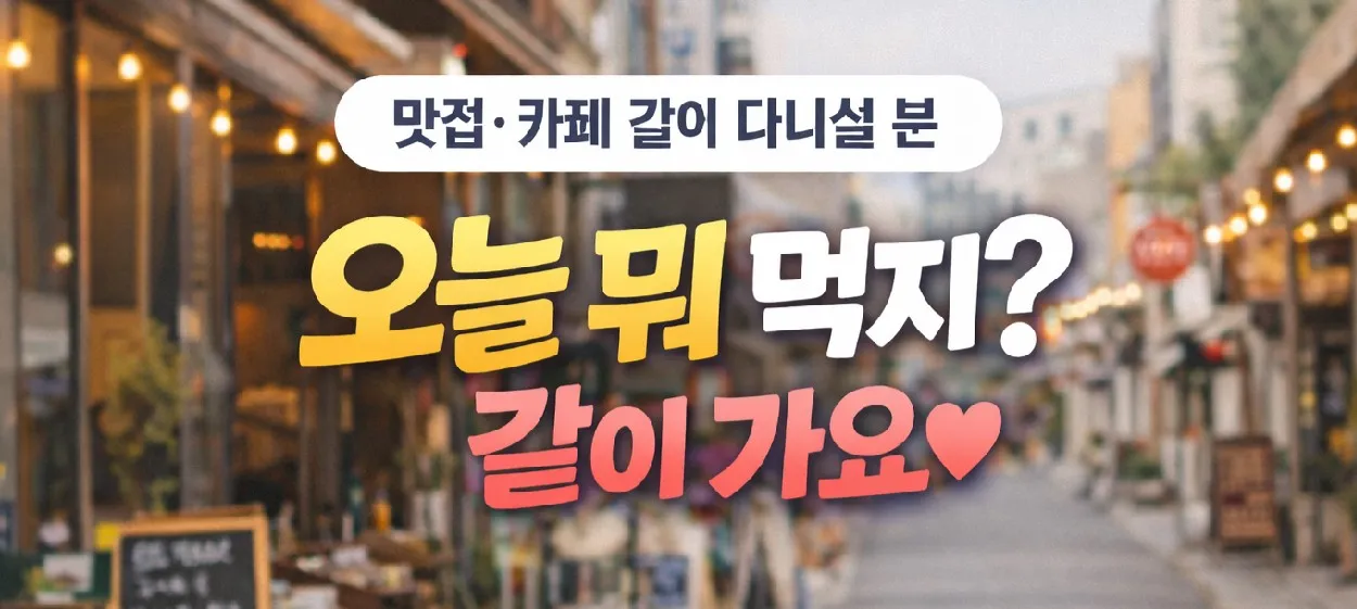 모임 이미지 1