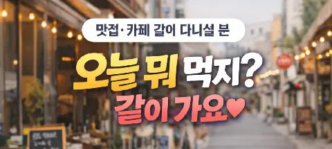모임 대표 이미지