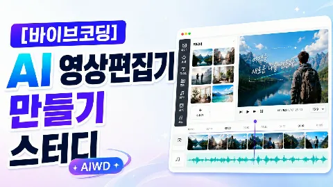 정모 대표 이미지