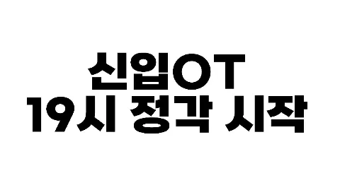 정모 대표 이미지