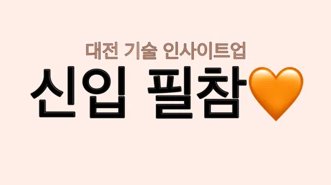 정모 대표 이미지
