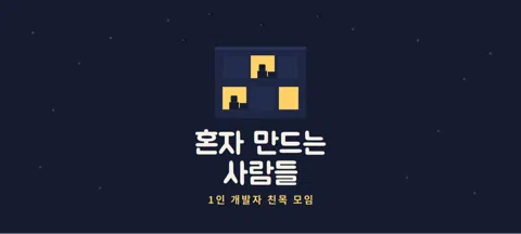 모임 대표 이미지