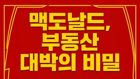 정모 대표 이미지