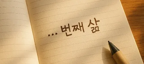 모임 대표 이미지