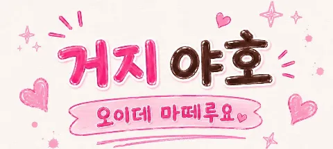 모임 대표 이미지
