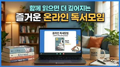 정모 대표 이미지