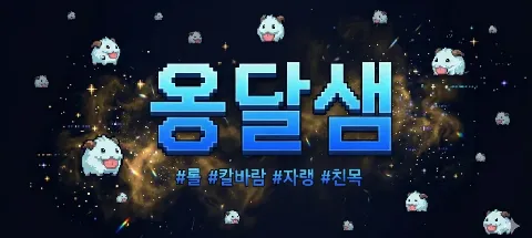 모임 대표 이미지