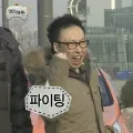 member face