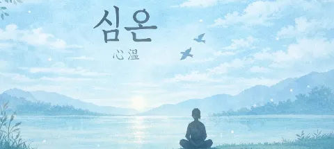 모임 대표 이미지