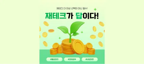 모임 대표 이미지