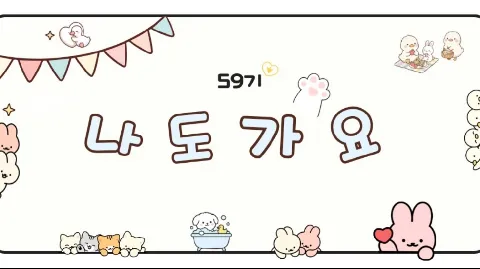 정모 대표 이미지