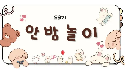 정모 대표 이미지