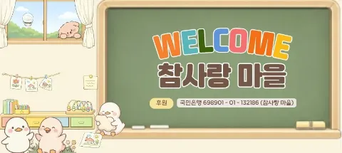 모임 대표 이미지