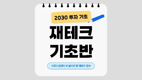 정모 대표 이미지