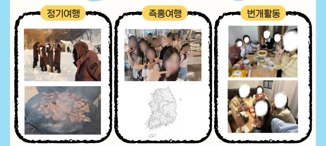 모임 이미지 1