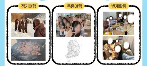 모임 대표 이미지