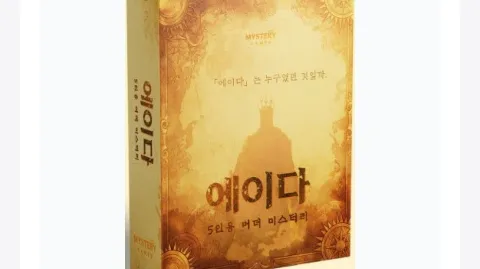 정모 대표 이미지