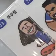 member face