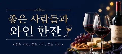 모임 대표 이미지