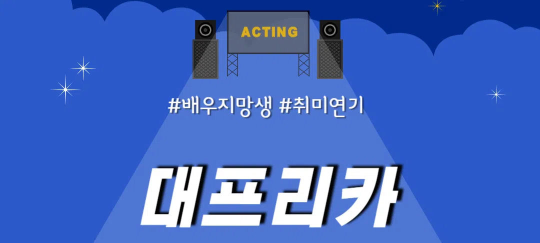 모임 이미지 1