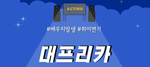 모임 대표 이미지
