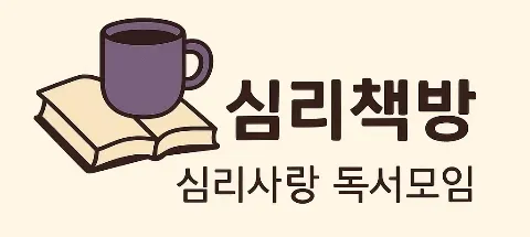 모임 대표 이미지