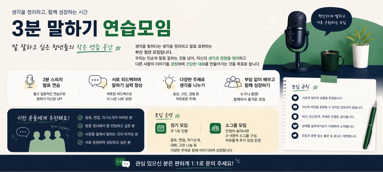 모임 이미지 1