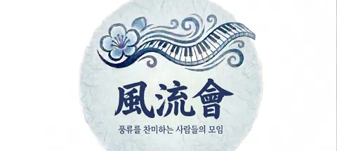 모임 대표 이미지