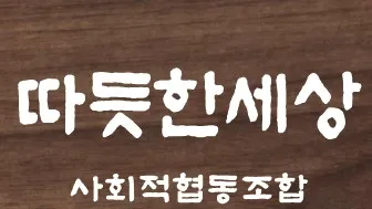 정모 대표 이미지
