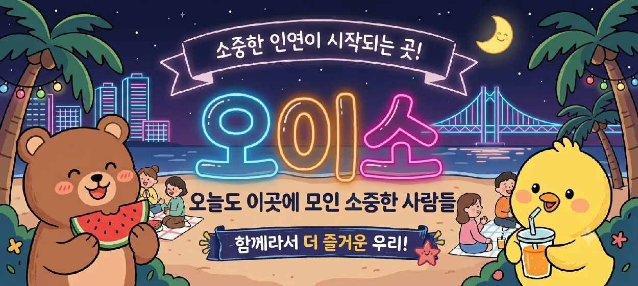 모임 이미지 1