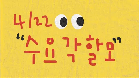 정모 대표 이미지