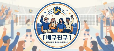 모임 대표 이미지