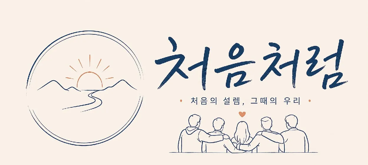 모임 이미지 1
