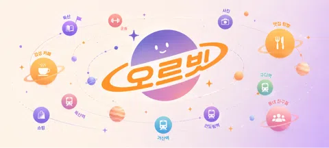 모임 대표 이미지