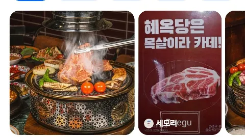 정모 대표 이미지