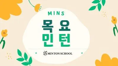 정모 대표 이미지