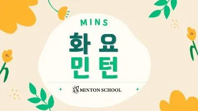 정모 대표 이미지