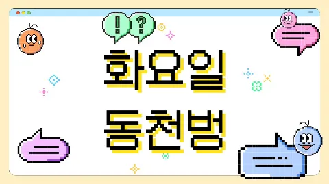 정모 대표 이미지