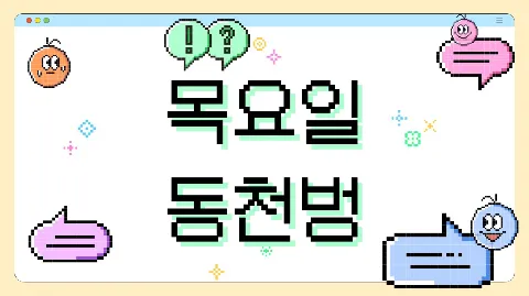 정모 대표 이미지